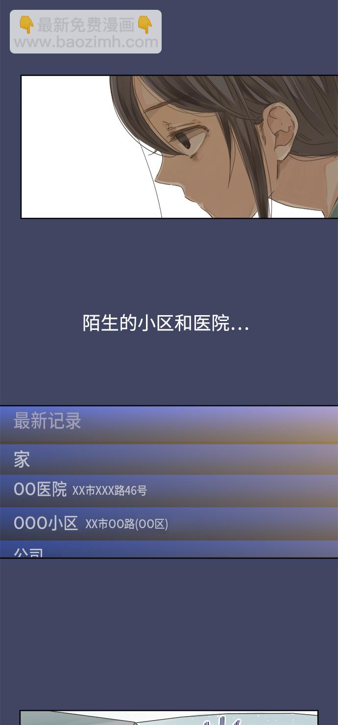 第49话5