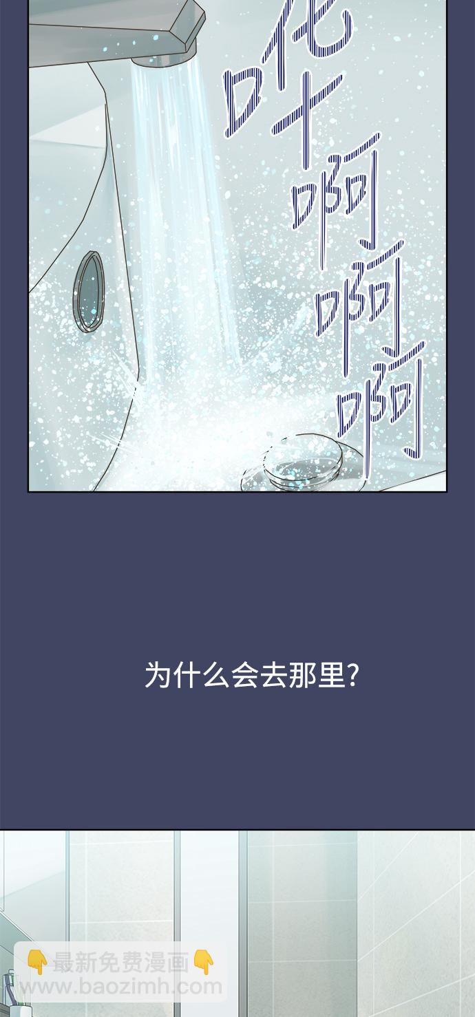 第49话6
