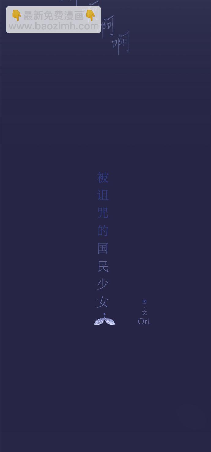第49话8