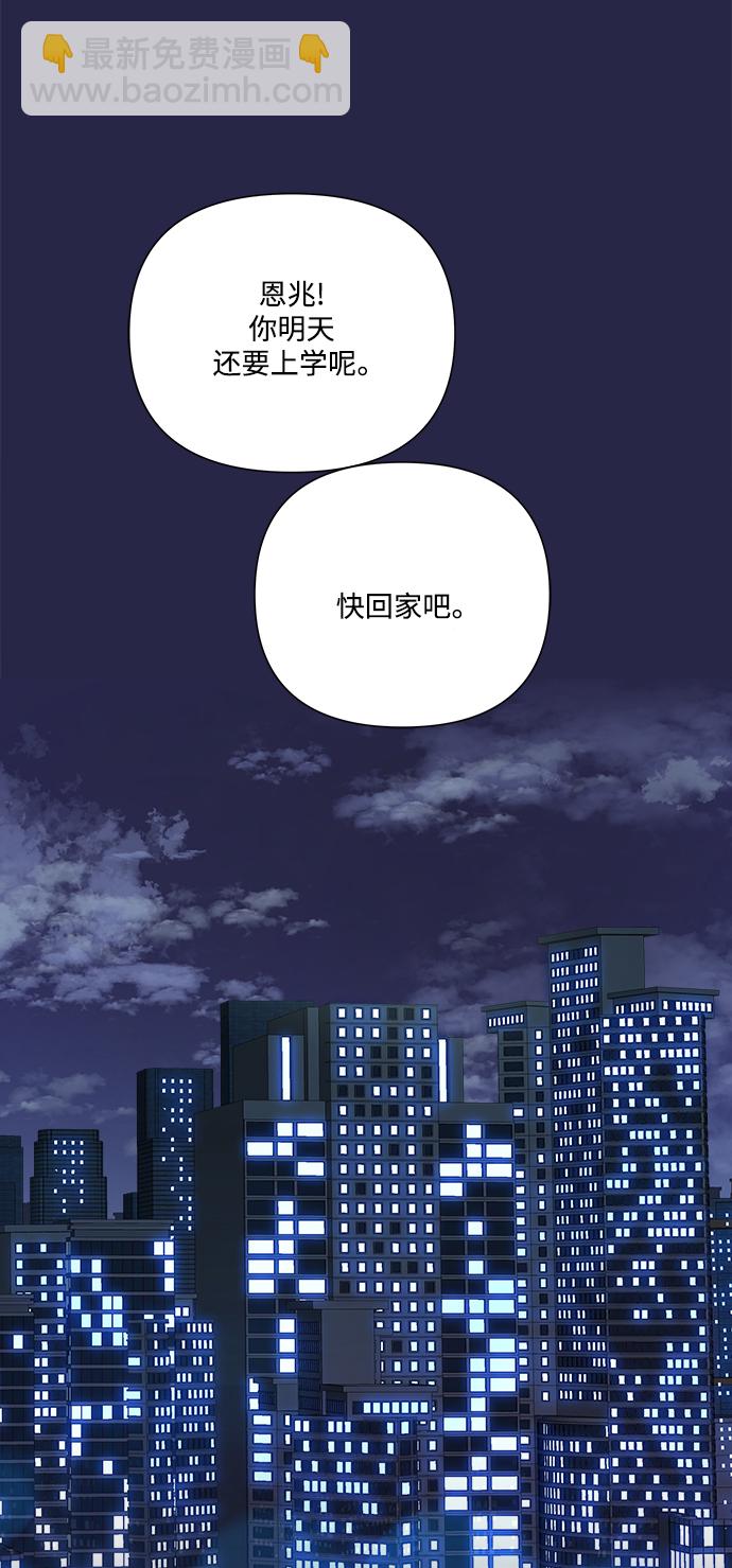 第49话9