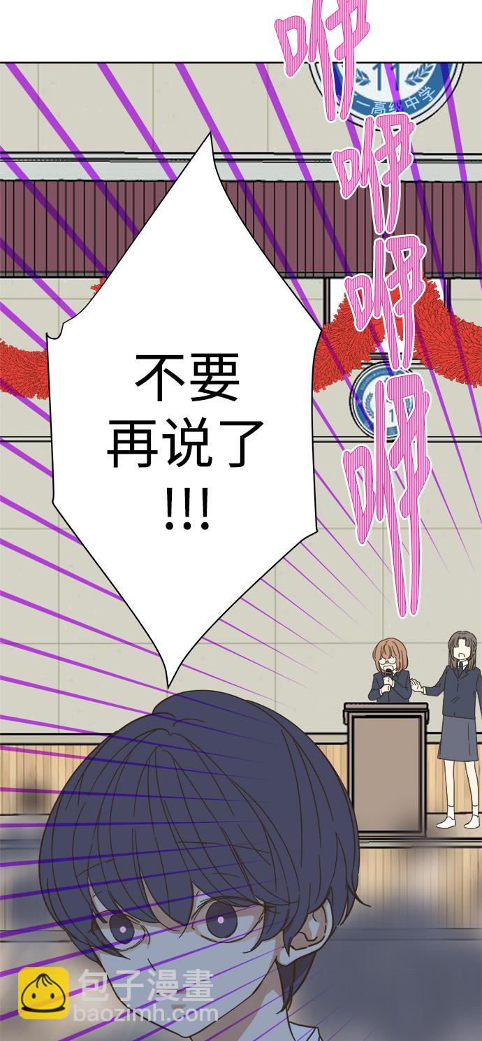 第50话17