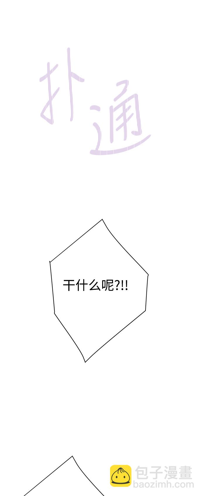 第50话19
