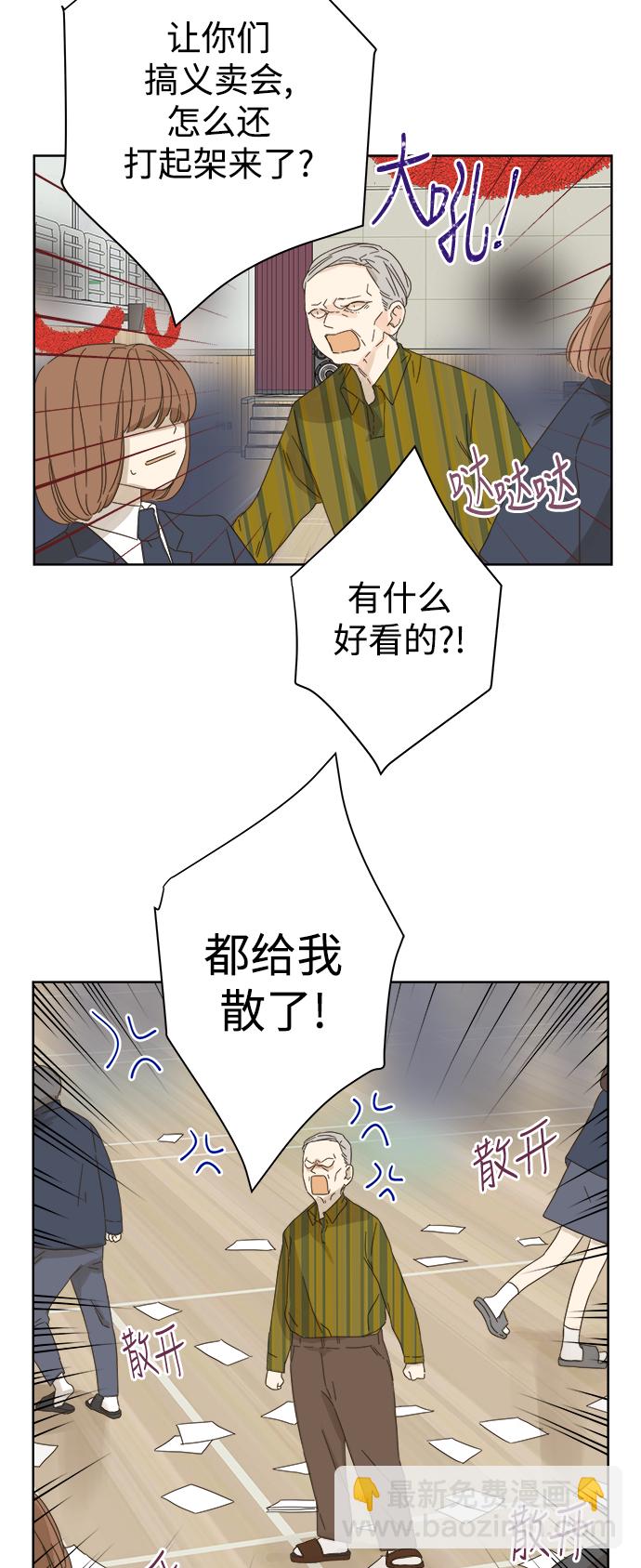 第50话20