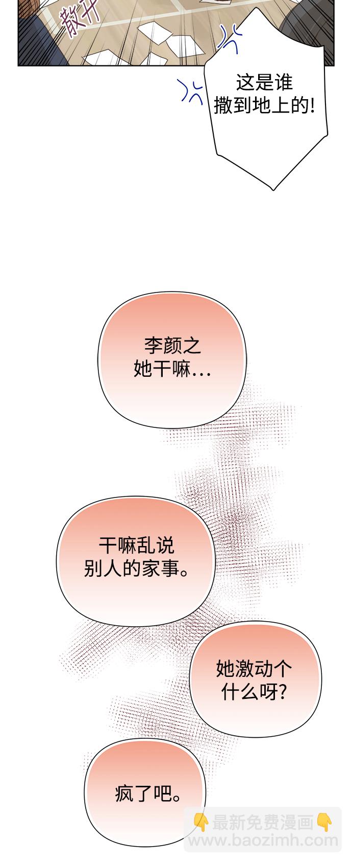 第50话21