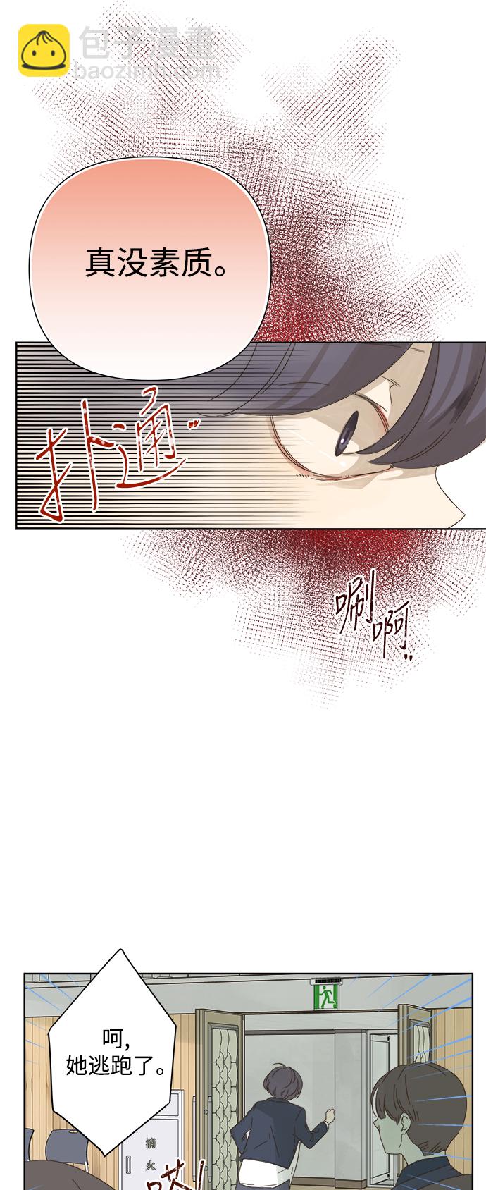 第50话22