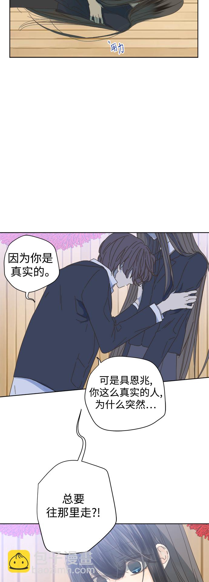 第50话3