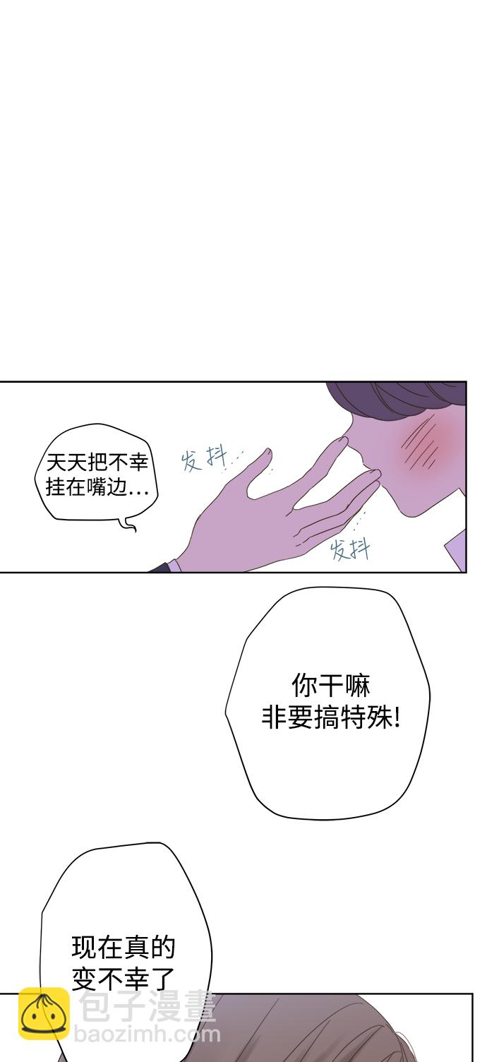 第50话31