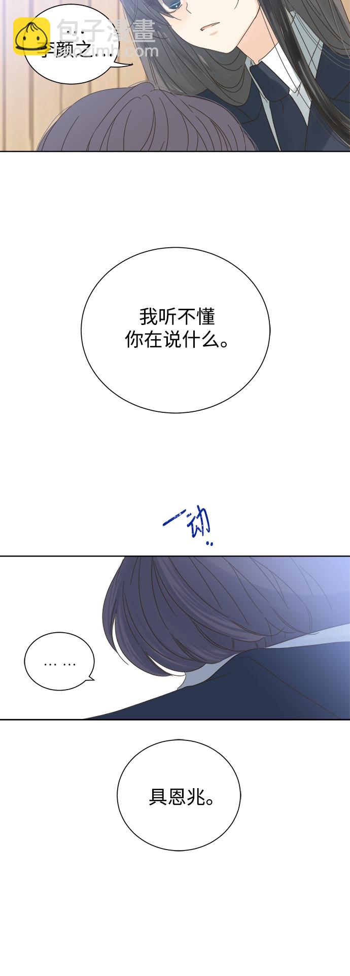 第50话4