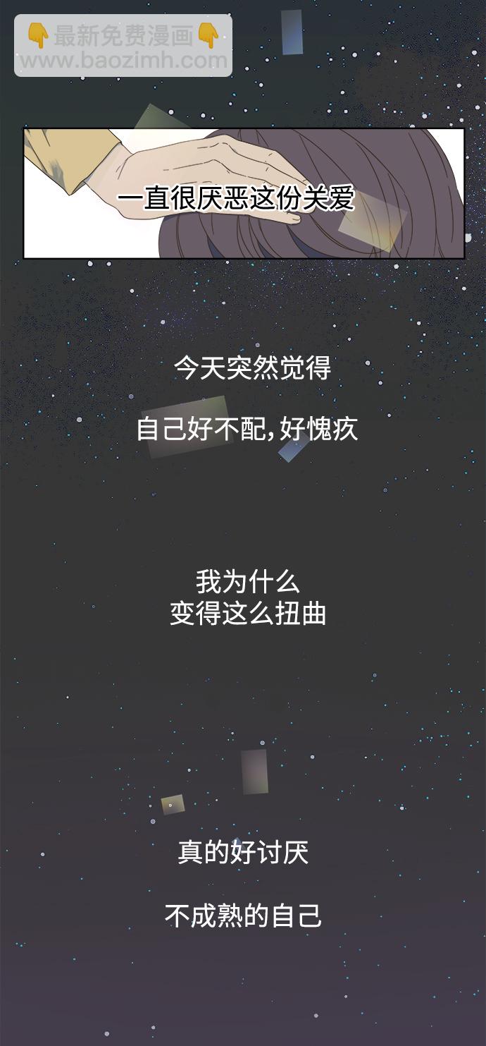 第50话41