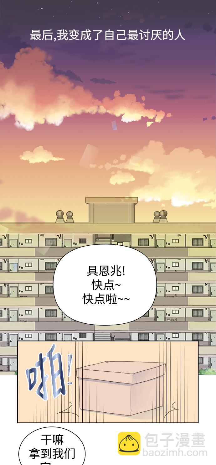 第50话42