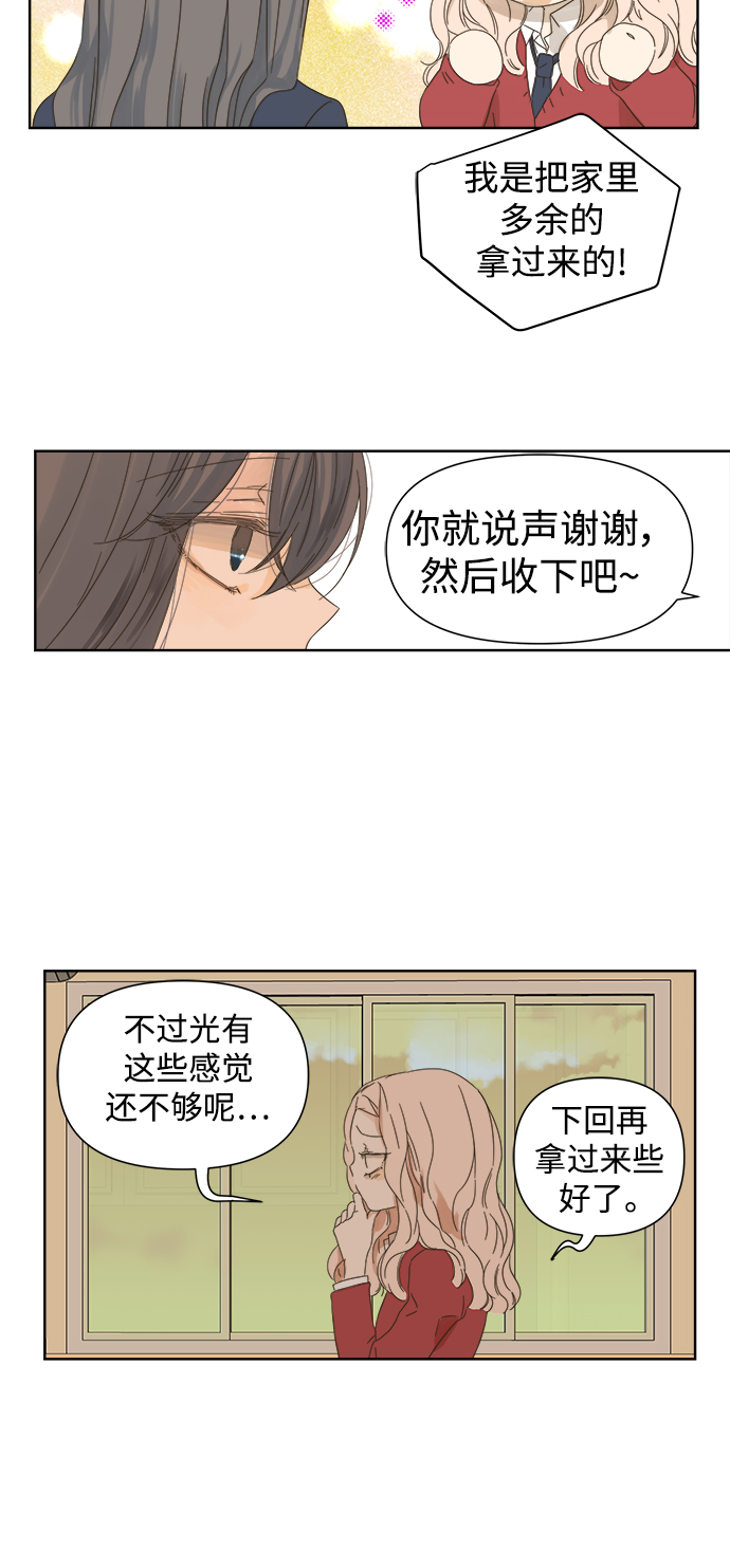 第50话45