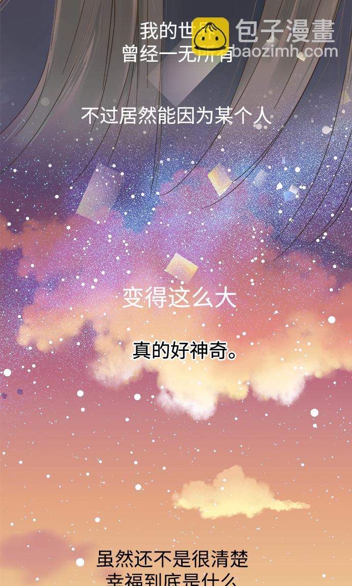 第50话53