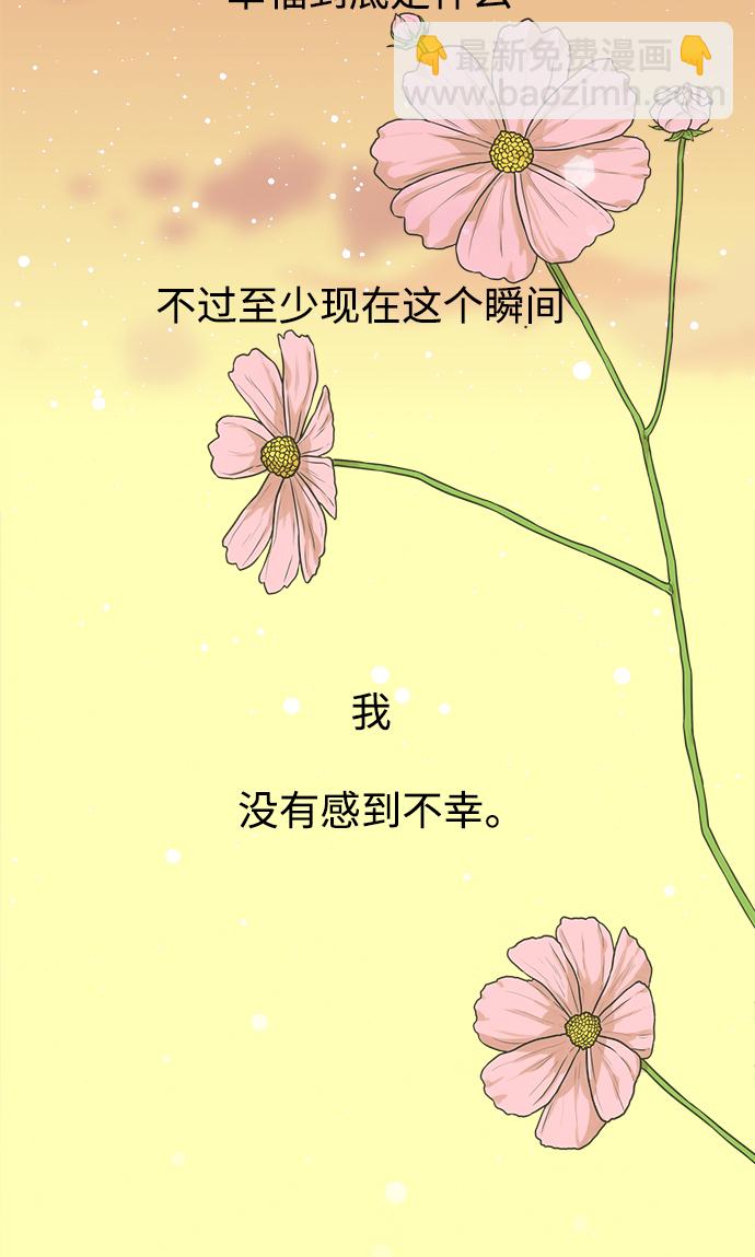 第50话54