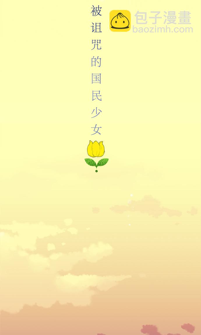 第50话55