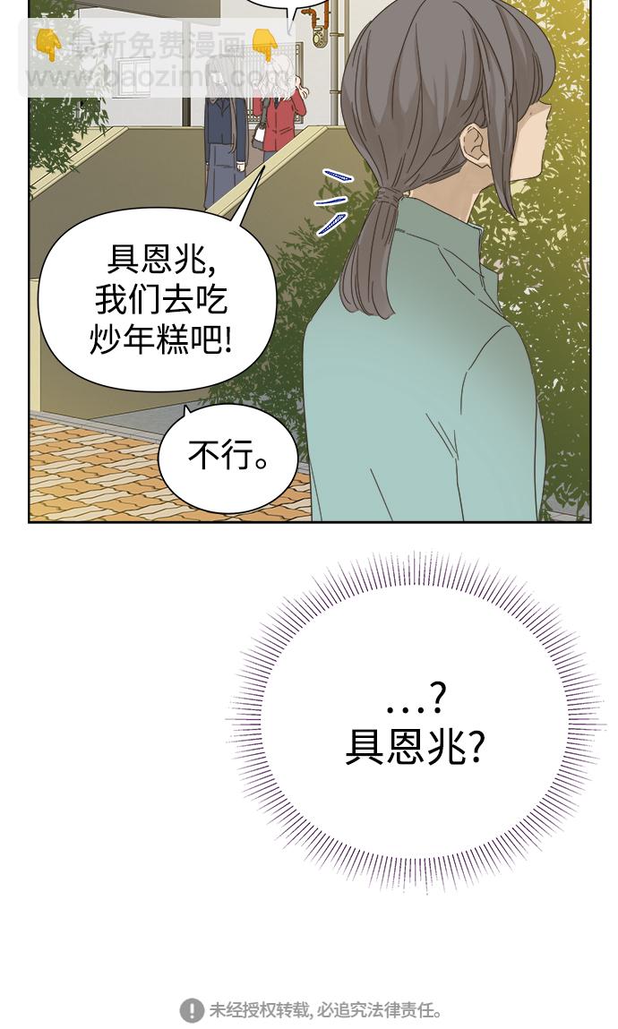 第50话58