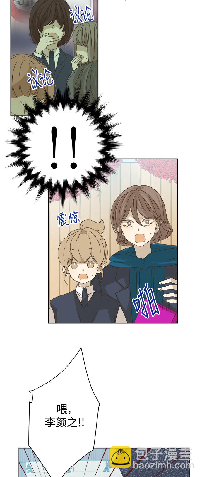 第50话7