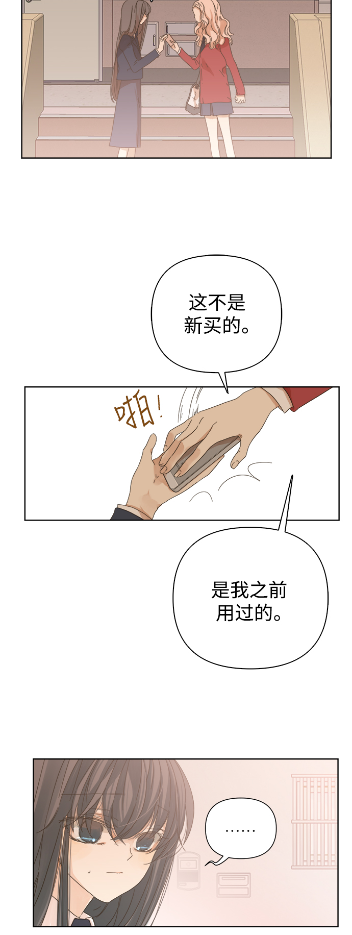 第51话1