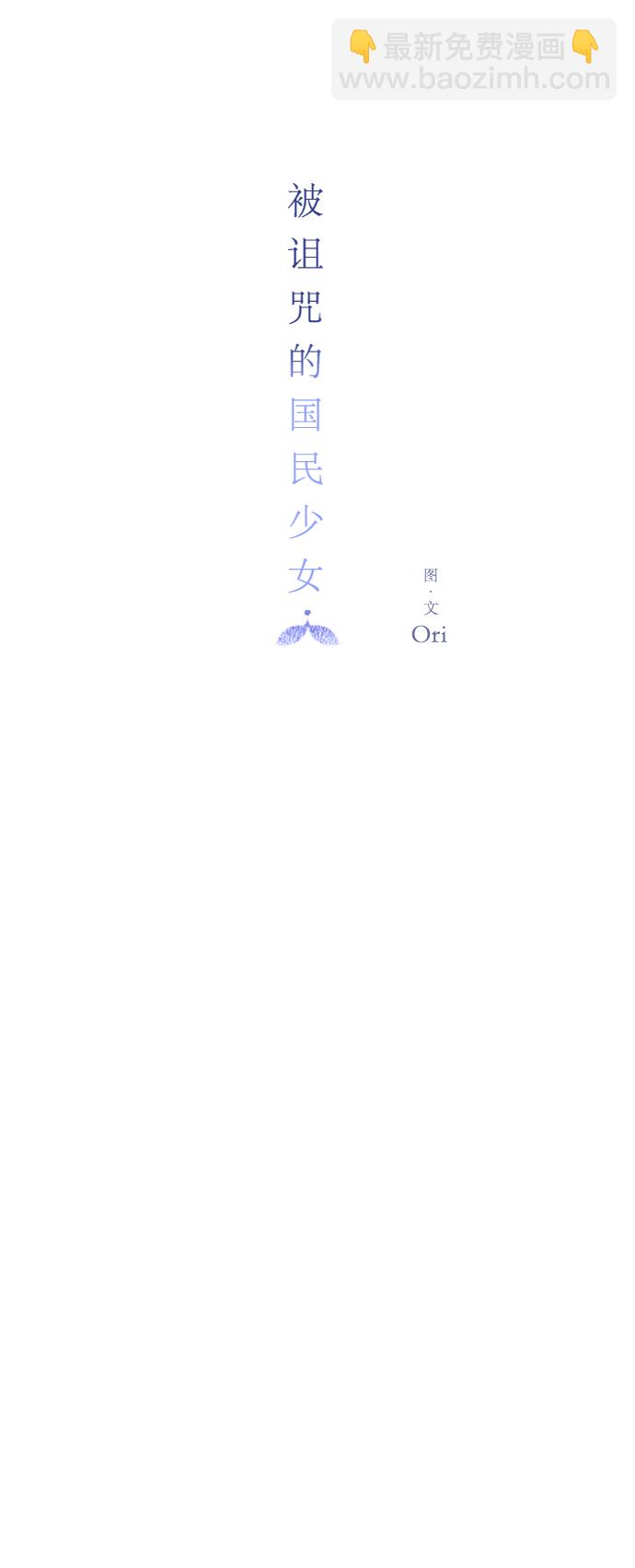 第51话10