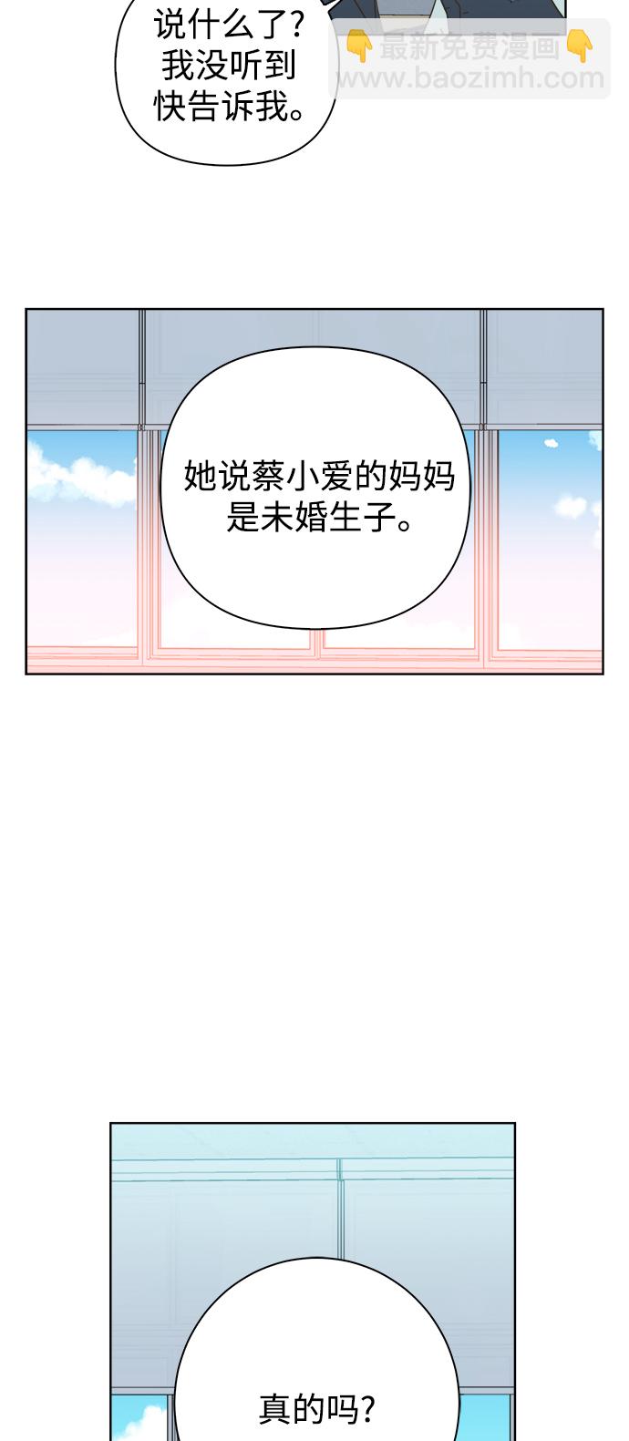 第51话13