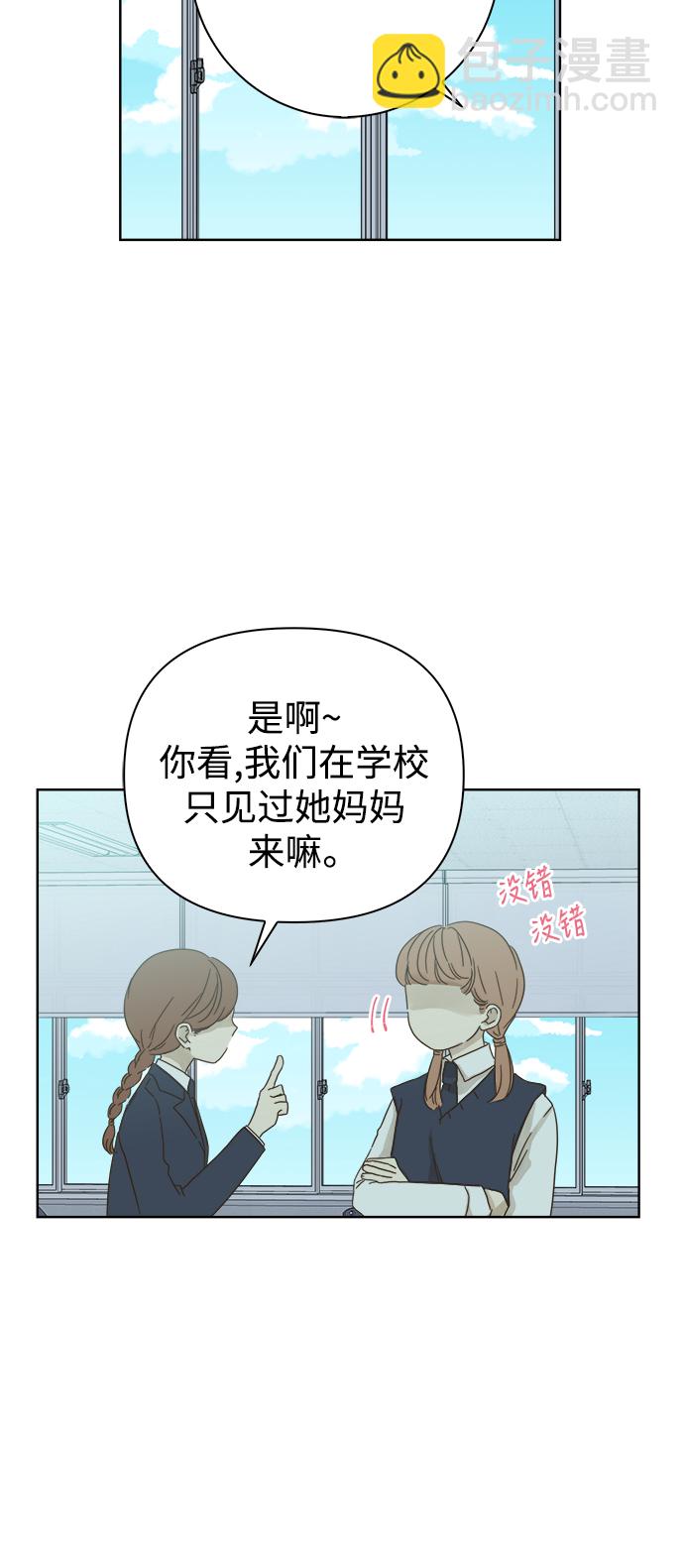 第51话14