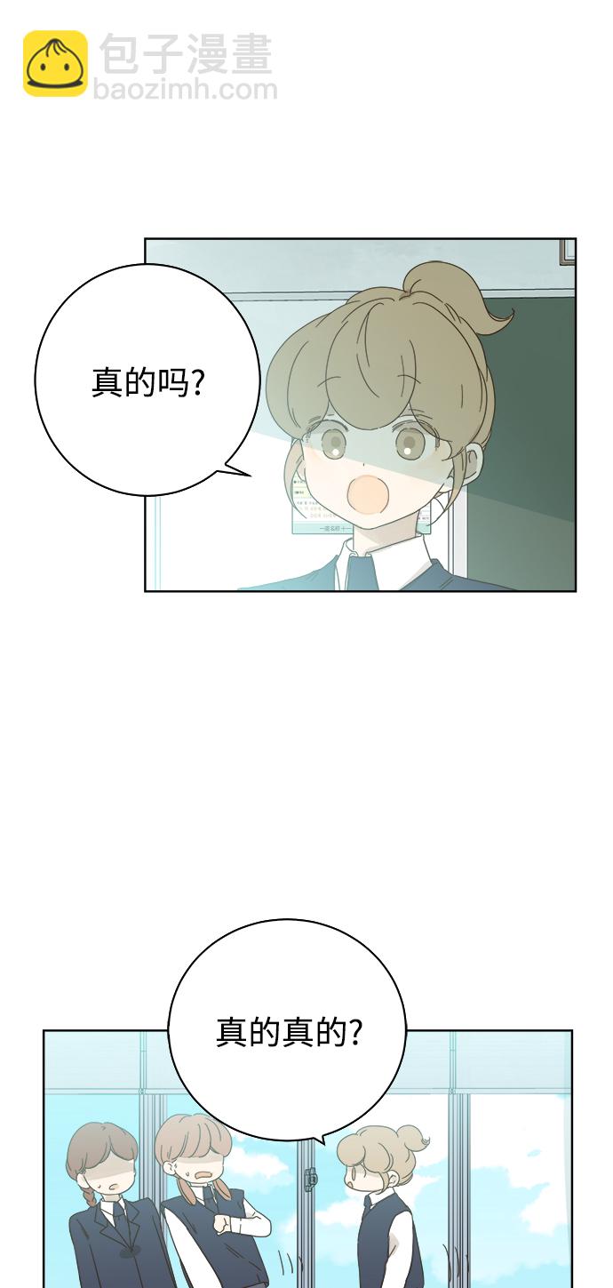 第51话17