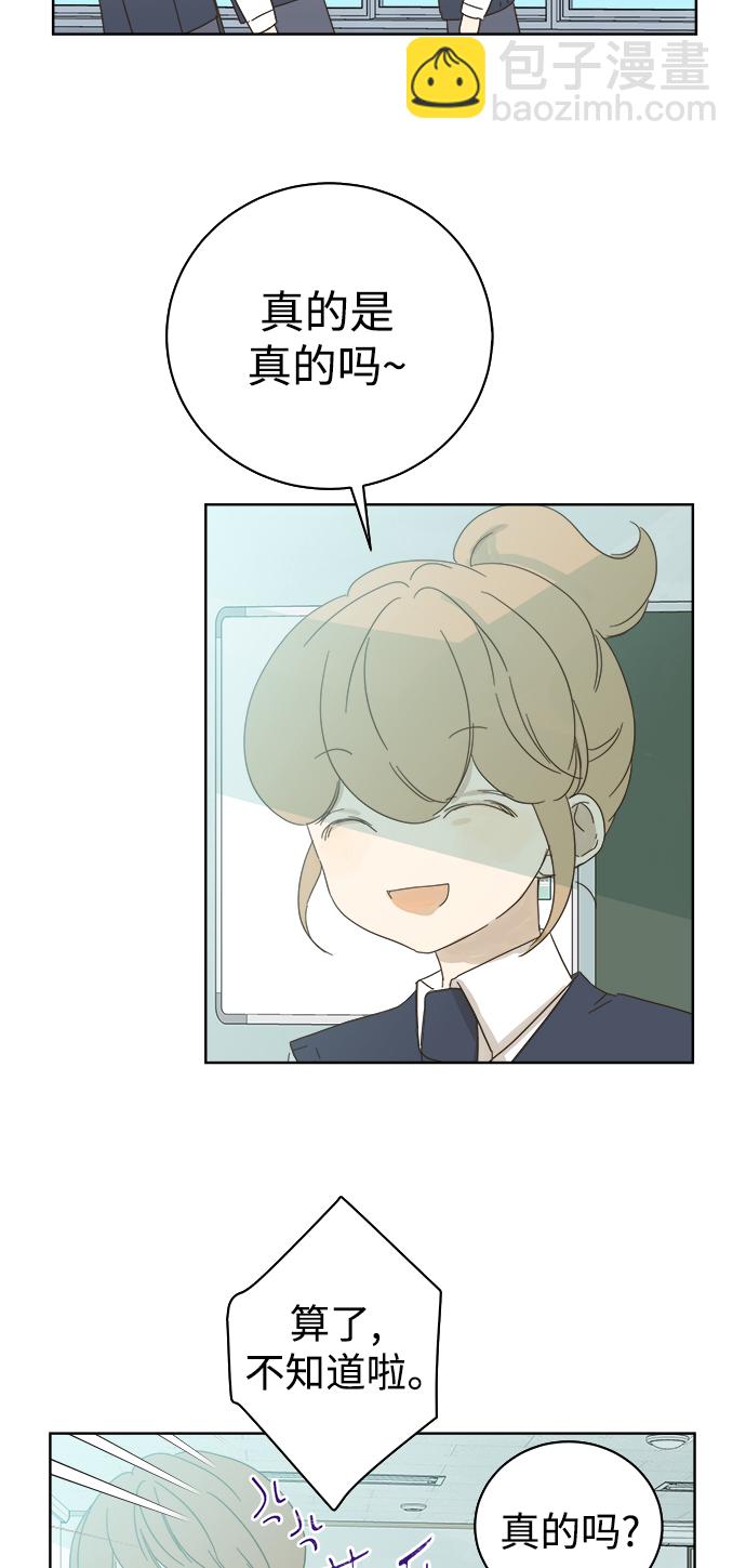 第51话18