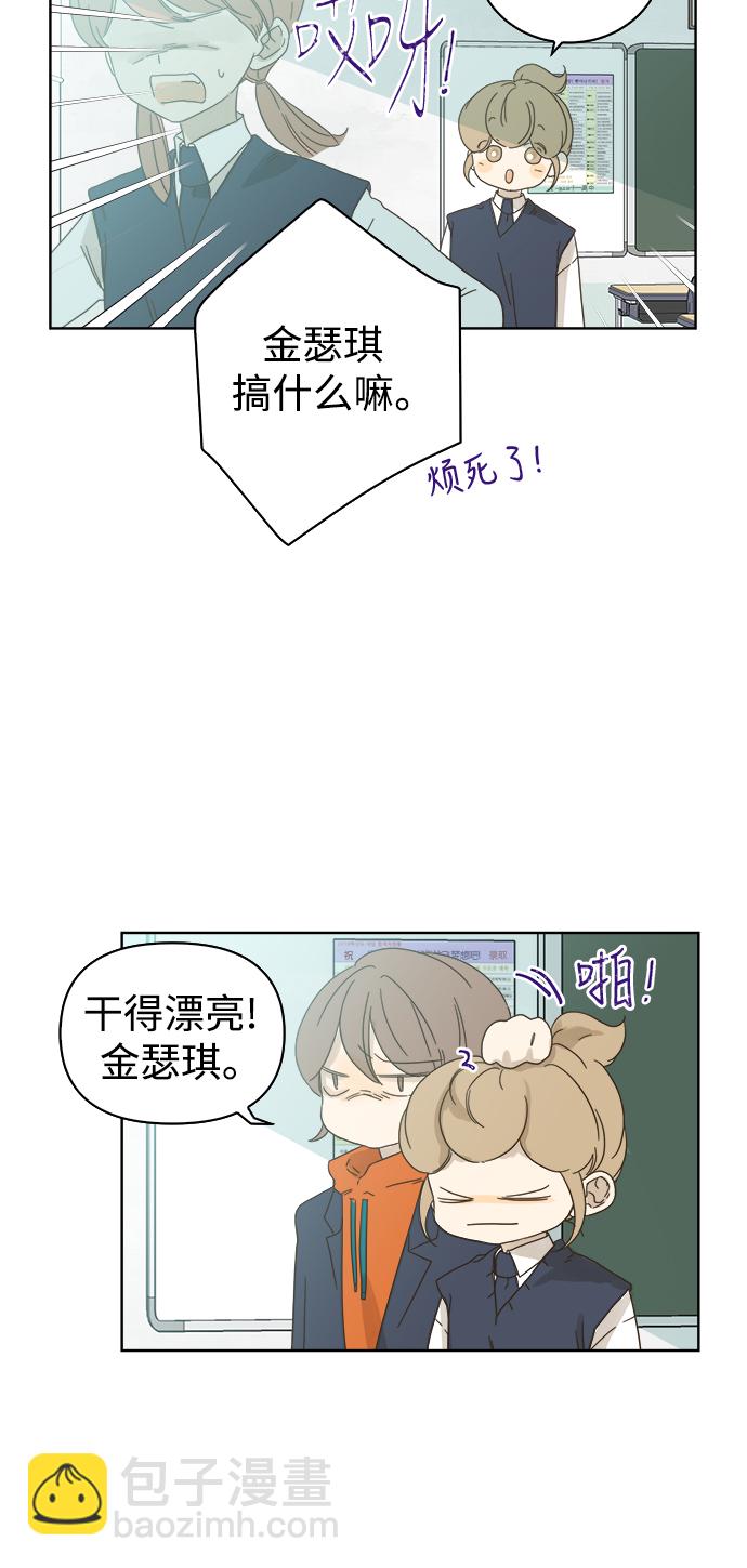 第51话19