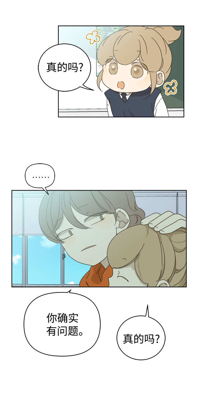 第51话20