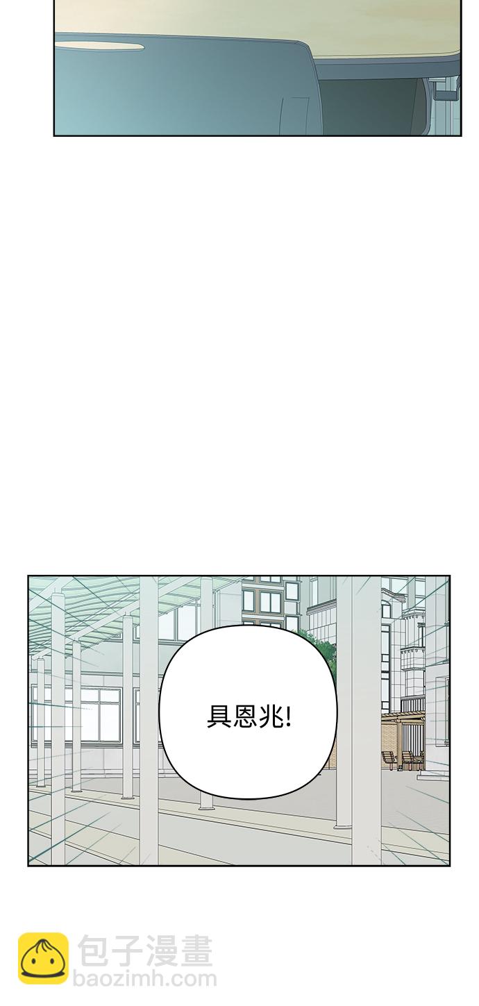 第51话22