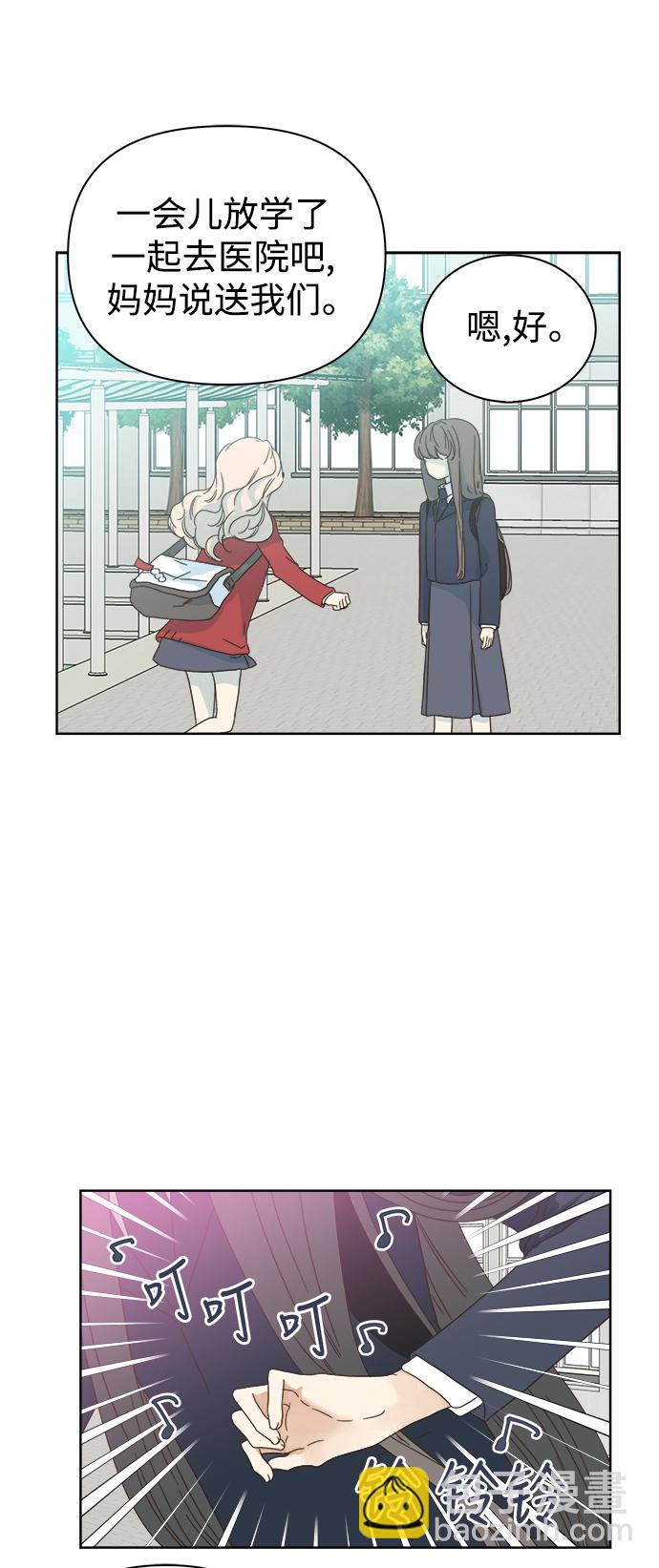 第51话23