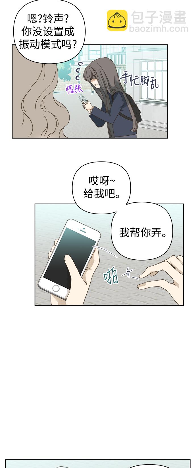 第51话24