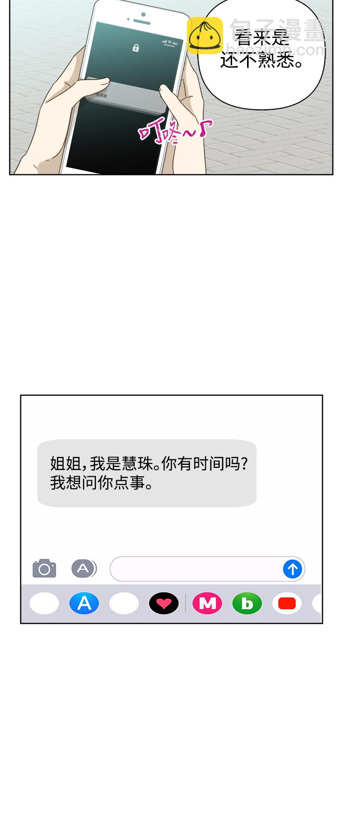 第51话25