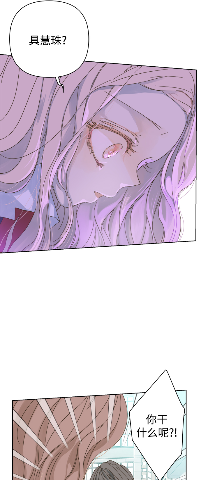 第51话26