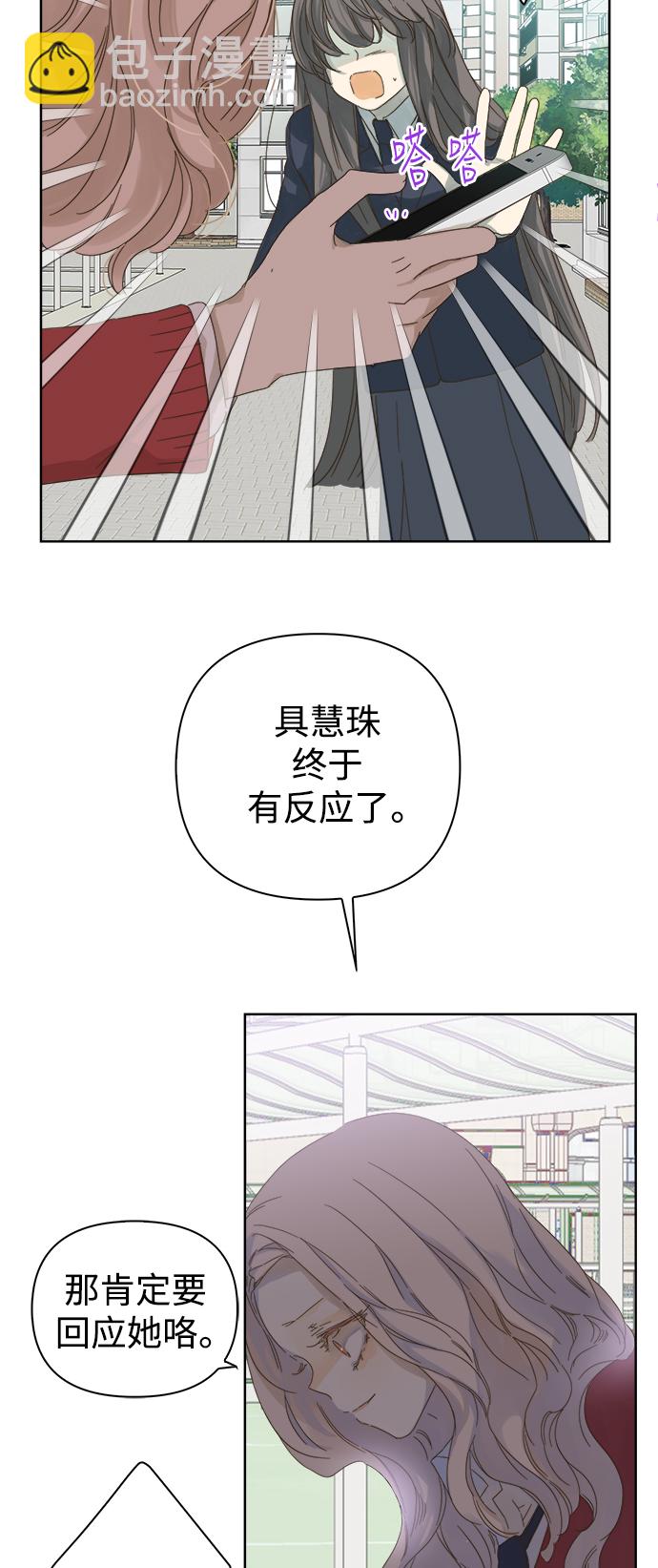 第51话27