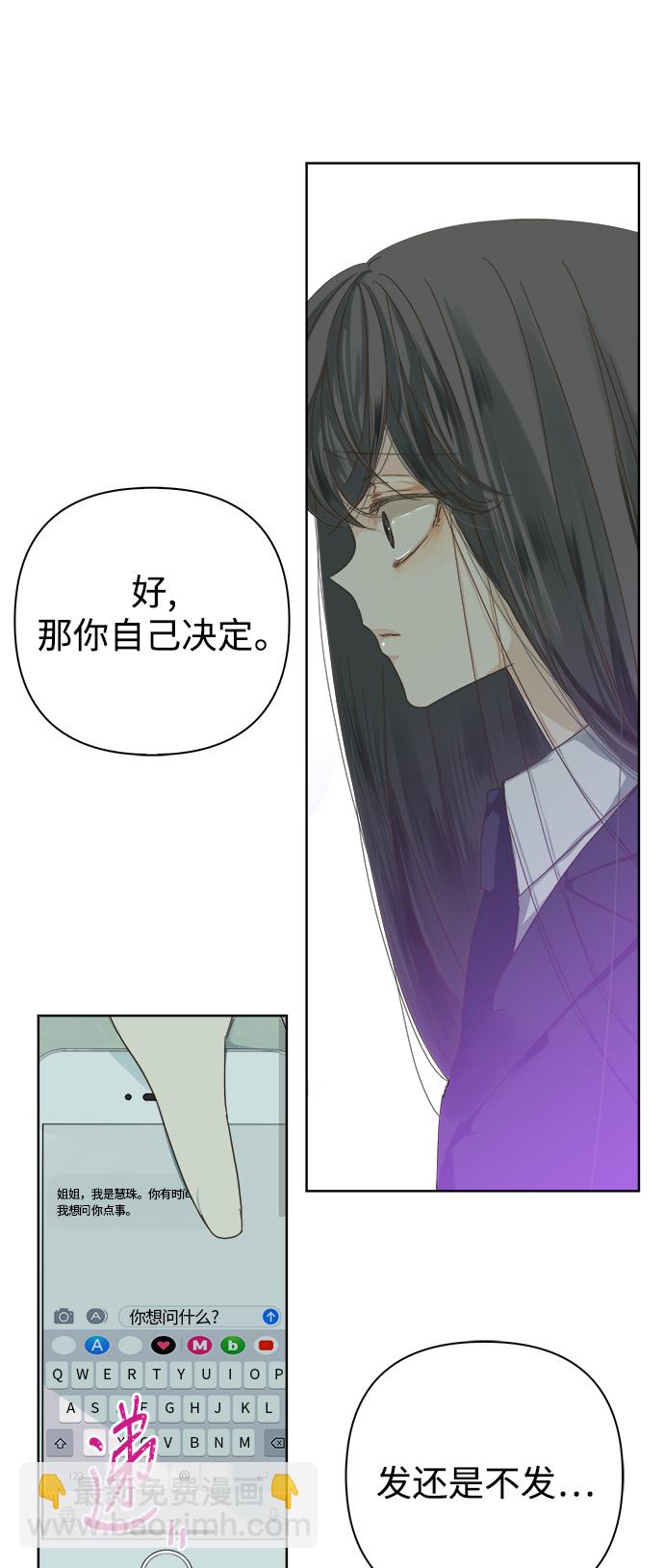 第51话29