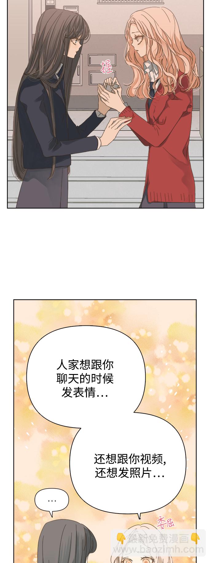 第51话3