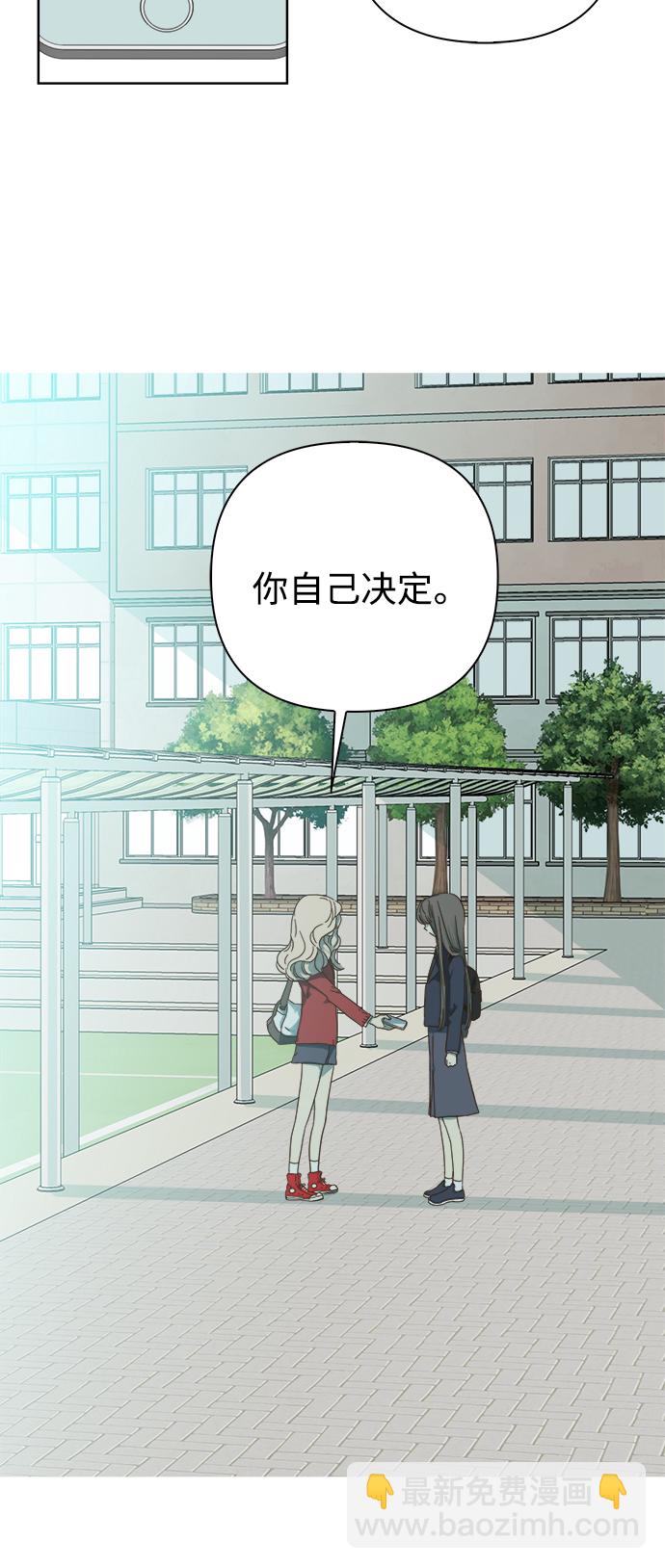 第51话30