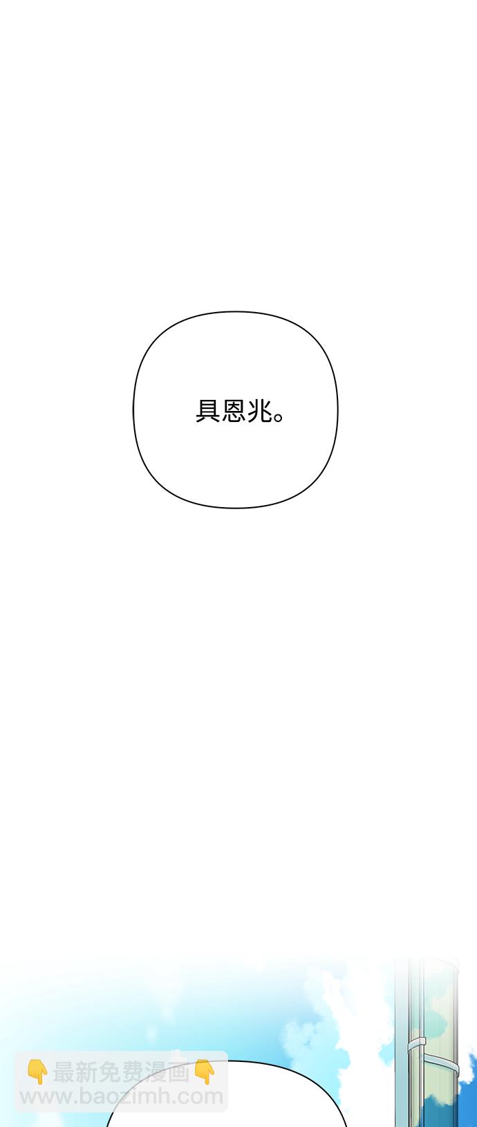 第51话32