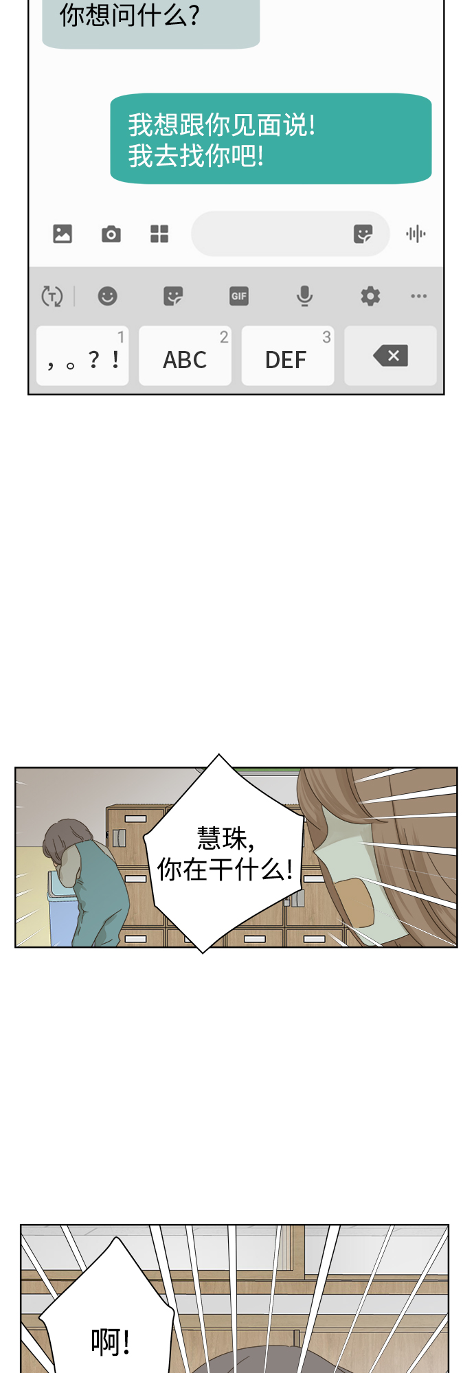 第51话39