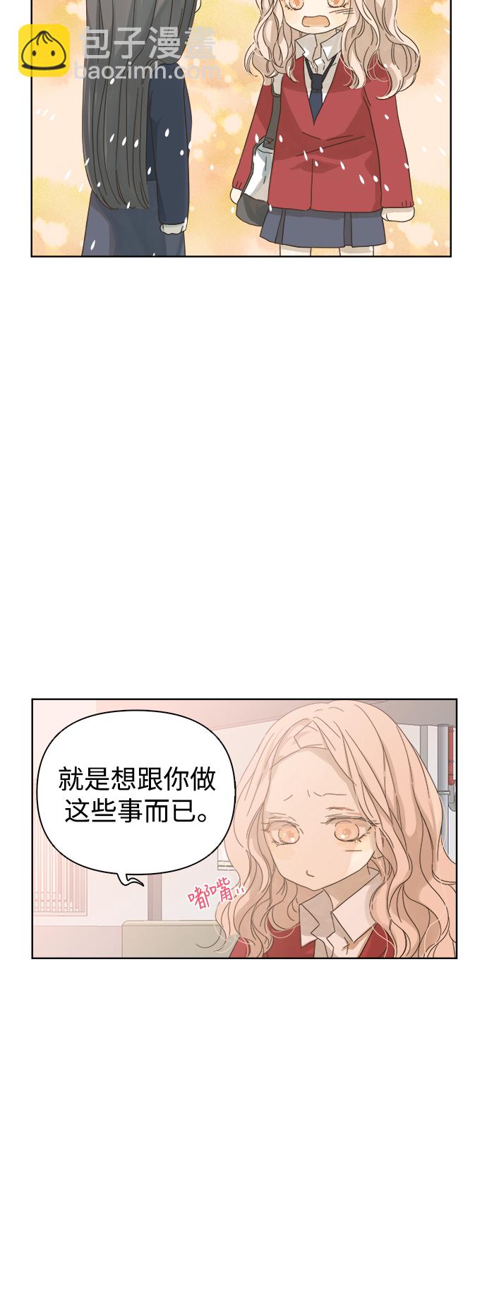 第51话4