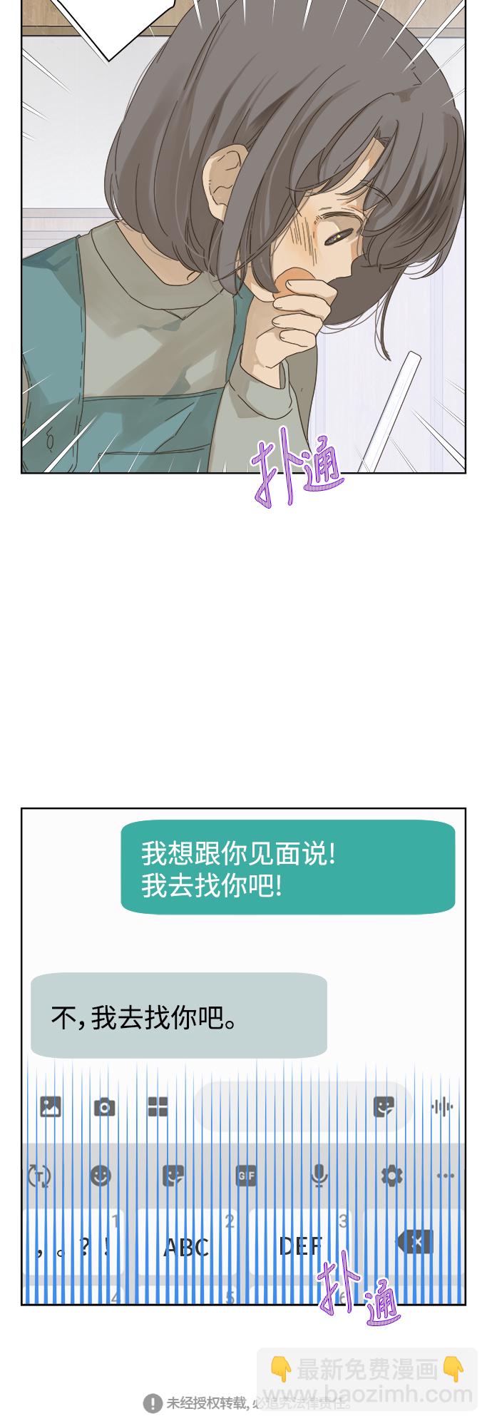 第51话40
