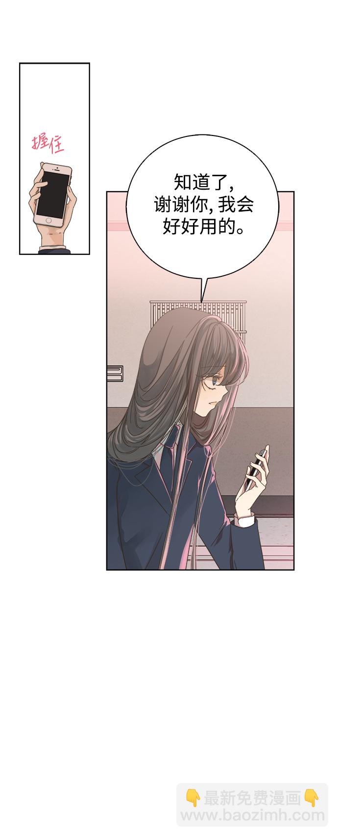 第51话5