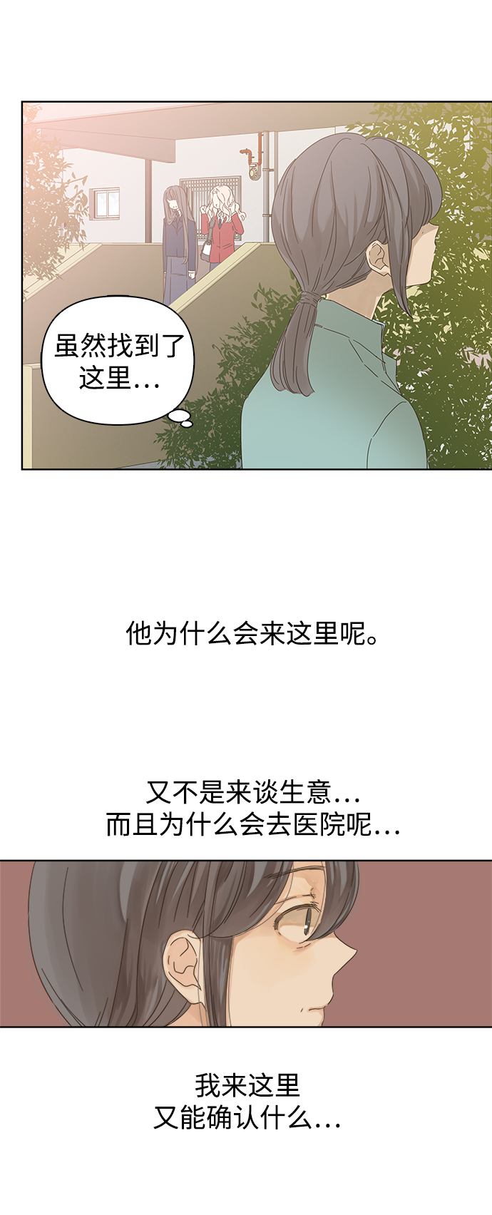第51话6