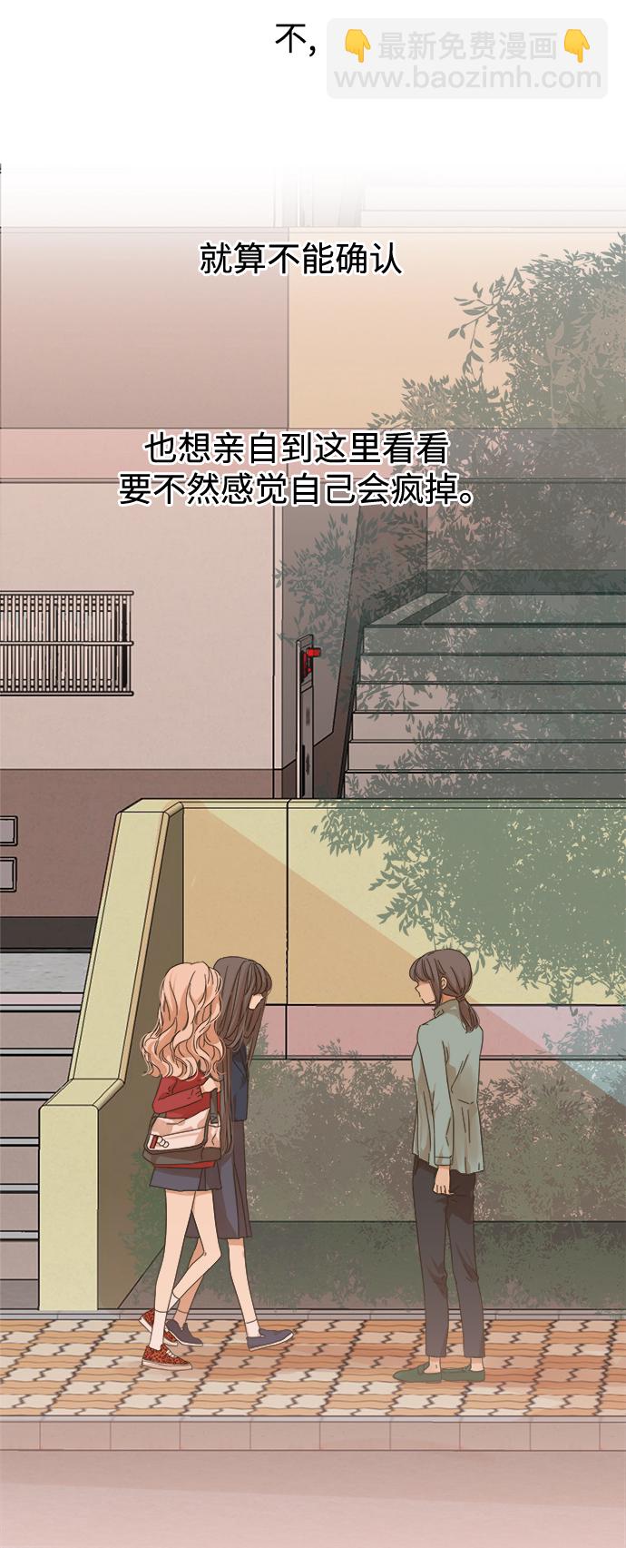 第51话7