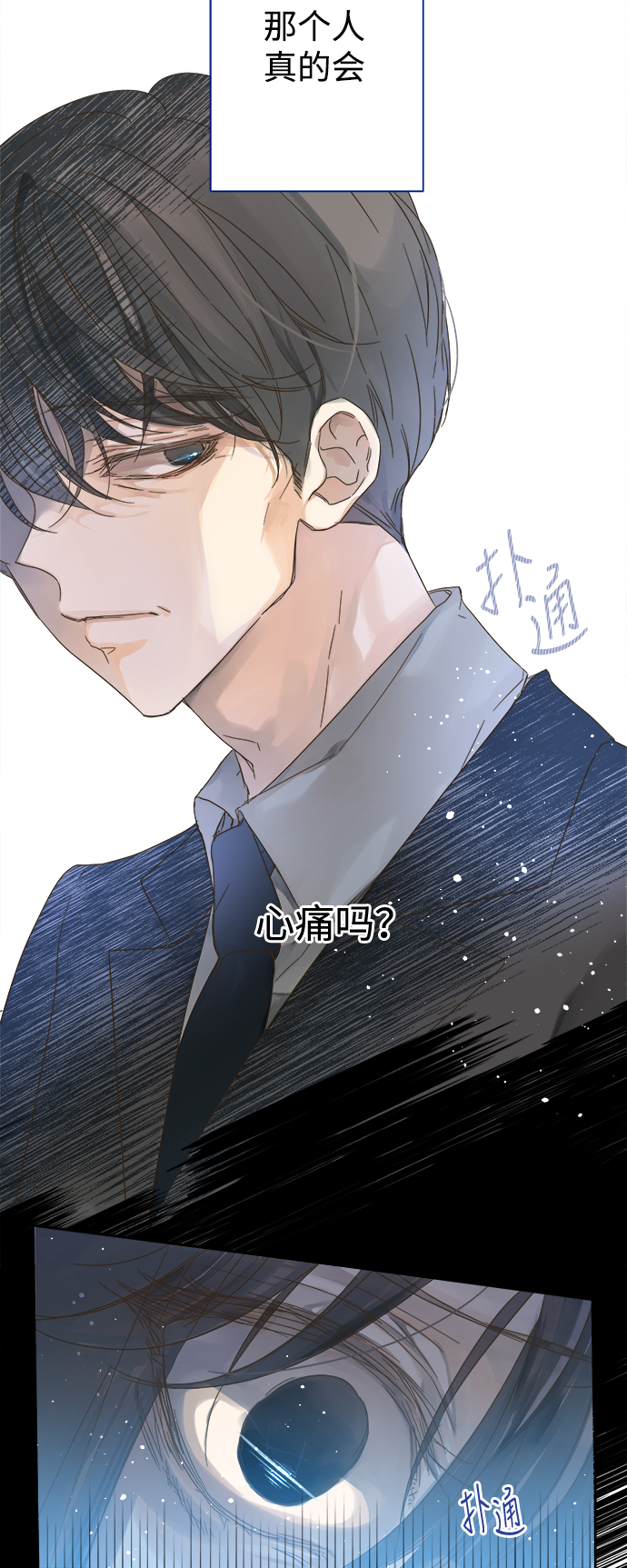 第53话18