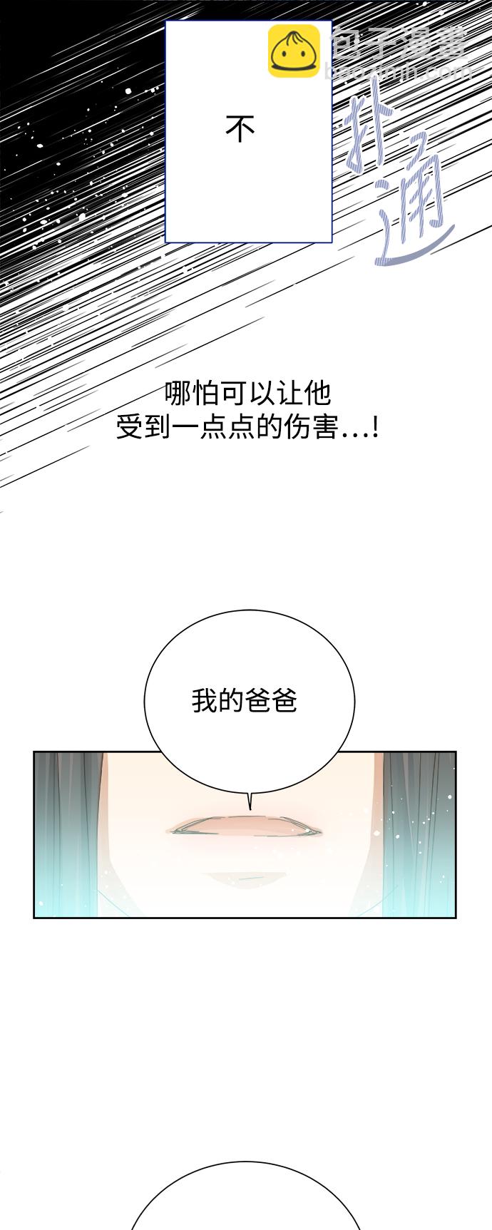 第53话19
