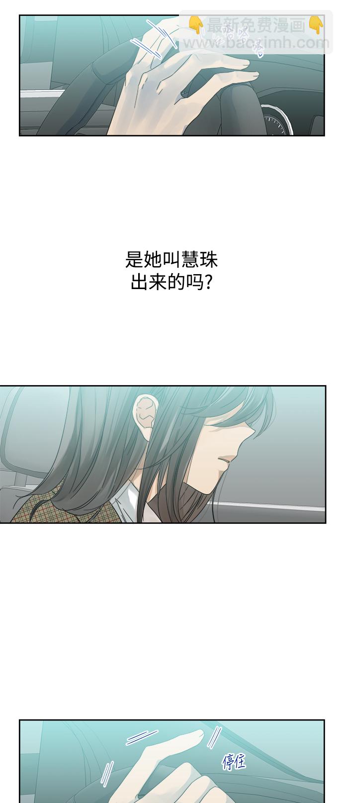第53话2