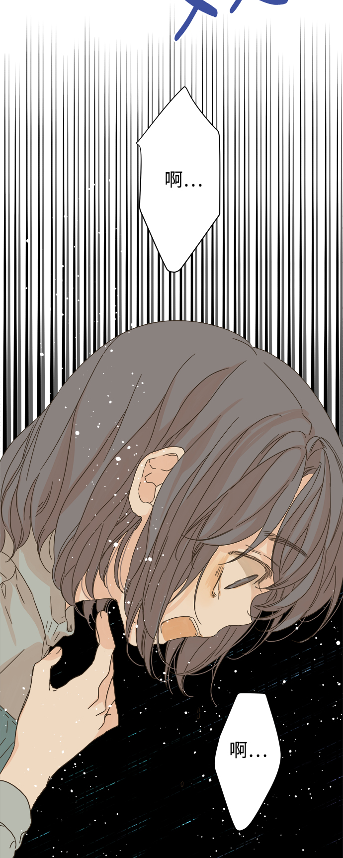 第53话22