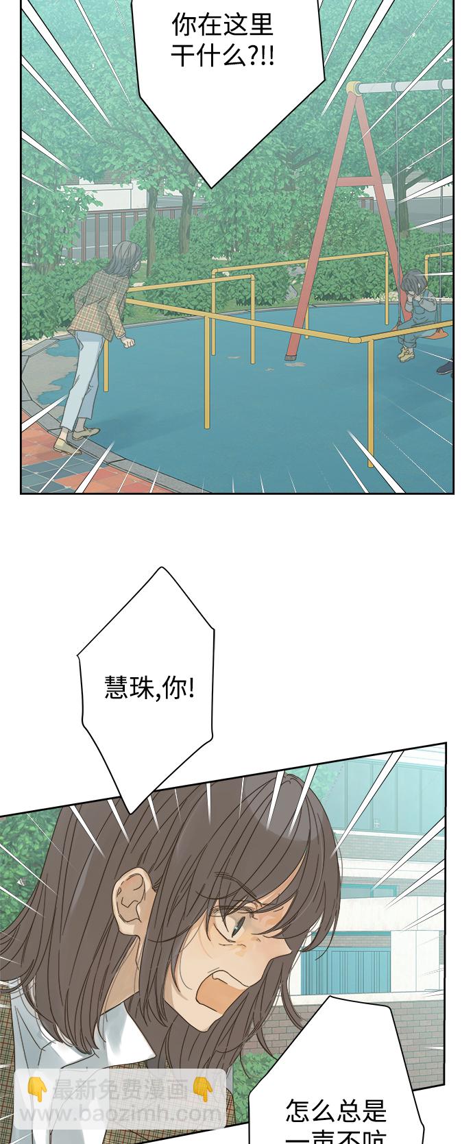 第53话25