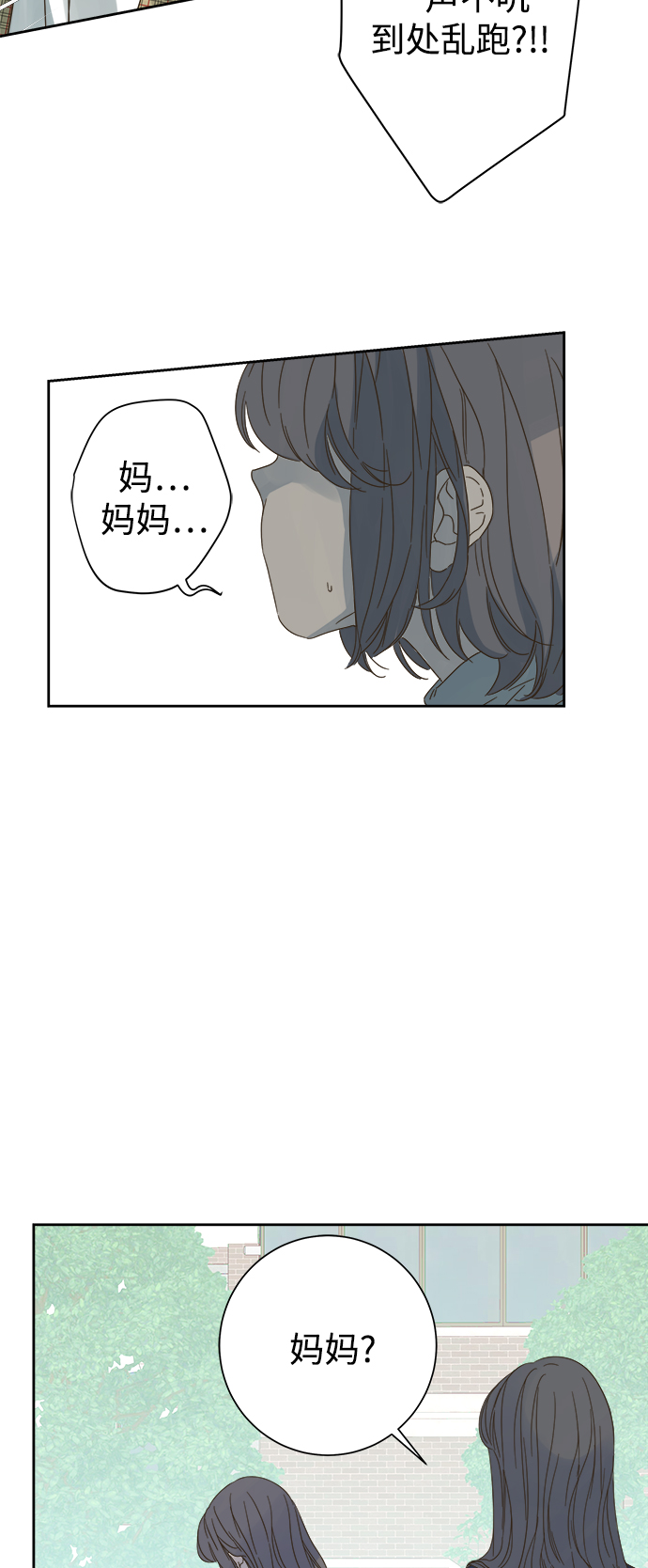 第53话26